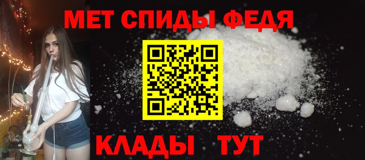 АМФ 97%  Amphetamine  Амфетамин  Вход с VPN  Выборг 