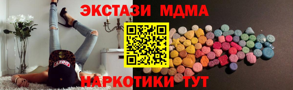 Экстази Cube  Вход с VPN  ЭКСТАЗИ 99%  Экстази  Выборг 