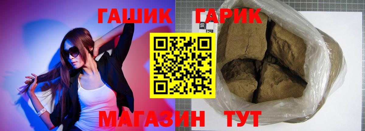 Гашиш Cannabis Выборг
