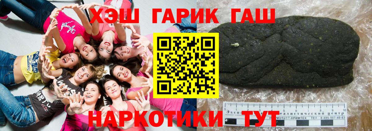 ГАШ гашик  ГАШ Изолятор  Выборг  Вход с VPN 