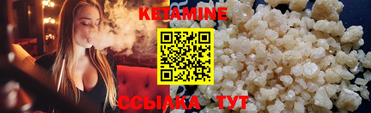 Выборг  ссылка на мегу ТОР  Вход с VPN  Кетамин ketamine 