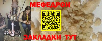 синтетический гашиш Ливны