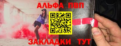 синтетический гашиш Ливны
