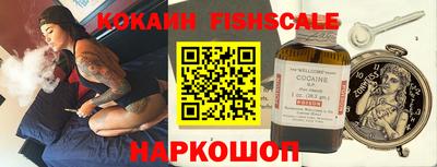 синтетический гашиш Ливны