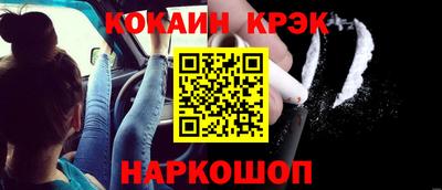 синтетический гашиш Ливны
