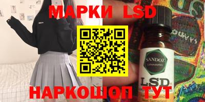 гидропоника Лесосибирск