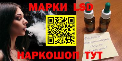 дмт Ликино-Дулёво