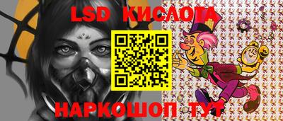 гидропоника Лесосибирск