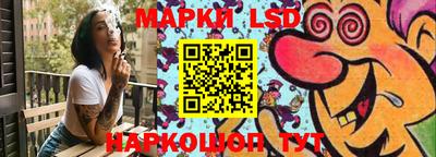 синтетический гашиш Ливны