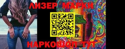 гидропоника Лесосибирск