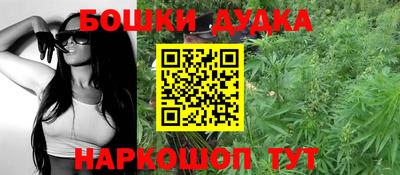 синтетический гашиш Ливны
