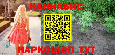 синтетический гашиш Ливны
