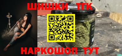 синтетический гашиш Ливны