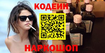 синтетический гашиш Ливны