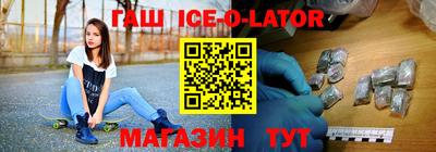 синтетический гашиш Ливны