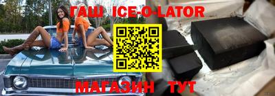 синтетический гашиш Ливны