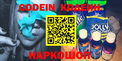 синтетический гашиш Ливны