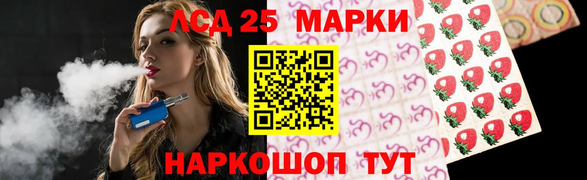 Выборг  Лсд 25 экстази кислота  ЛСД экстази ecstasy  ЛСД экстази  Вход с VPN 