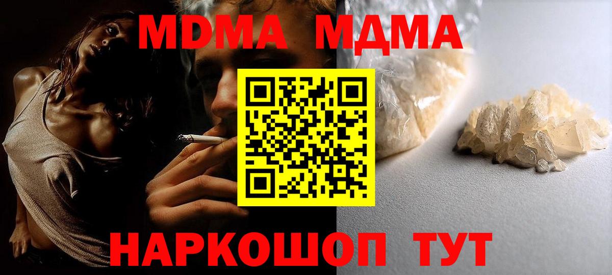 MDMA VHQ  MDMA молли  Выборг  Вход с VPN 