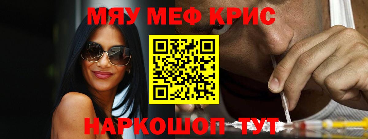 Меф 4 MMC  купить   Мефедрон  МЕФ mephedrone  гидра как войти  МЯУ-МЯУ  Вход с VPN  Выборг 