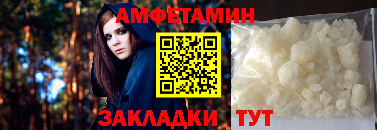 Метамфетамин Methamphetamine  Вход с VPN  Метамфетамин Methamphetamine  Первитин  Выборг 