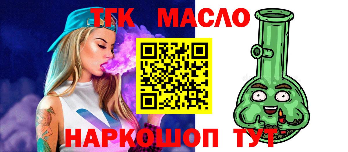 сколько стоит  Дистиллят ТГК вейп  Вход с VPN  Выборг 