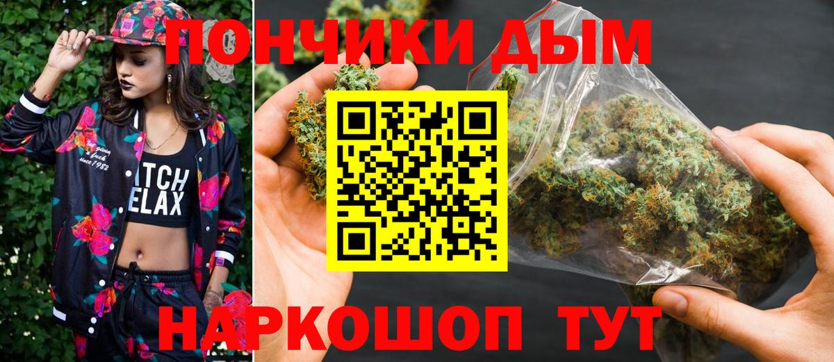 Бошки Шишки THC 21%  Конопля OG Kush  Выборг  Вход с VPN 